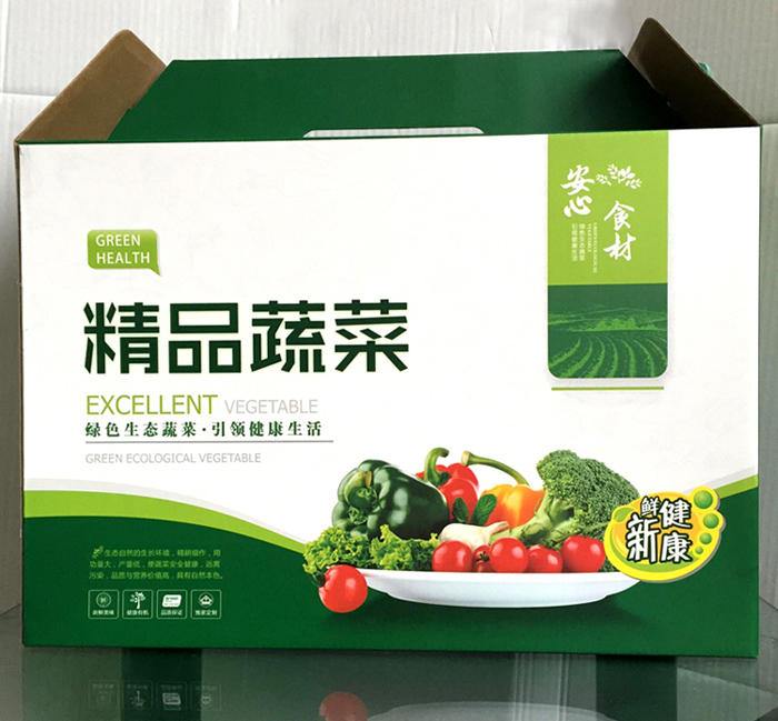 蔬菜箱 封皮用.jpg