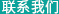大连彩色印刷